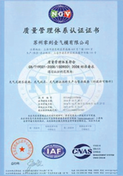 quality certificate of Lindaoyi